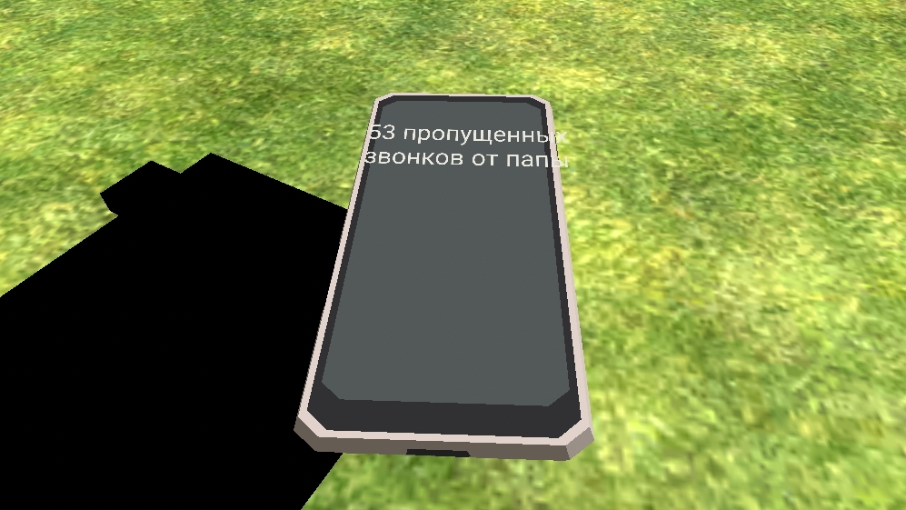 подумал что мне хана оказывается ВСË нормально
