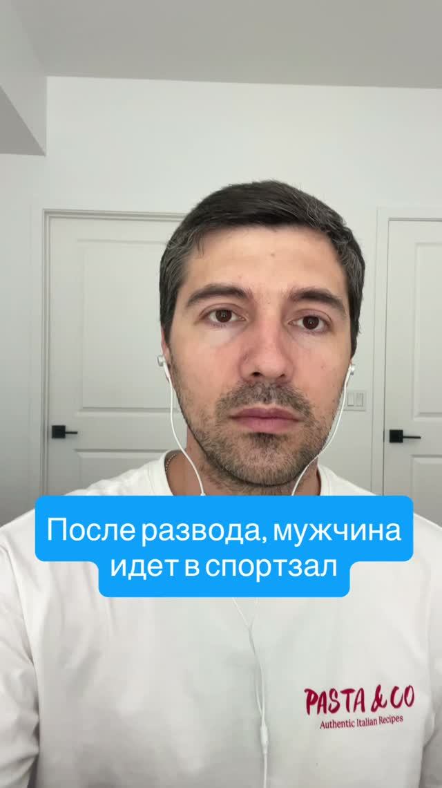 После развода, мужчина идет в спортзал #Отношения #семья #психология