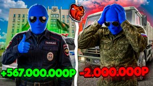 Я ЗА 72 ЧАСА ВСТУПИЛ ВО ВСЕ ОРГАНИЗАЦИИ НА 7 РАНГ И ПОПЫТАЛСЯ ЗАРАБОТАТЬ ДЕНЬГИ В BLACK RUSSIA