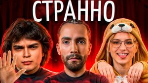 Morf: Скандал на 4 МИЛЛИАРДА ⧸ Ростик ВСЁ ⧸ Новый Компендиум ⧸ Сумаил отжигает