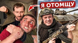 45 СЕРИЯ - РАСУЛА БОЛЬШЕ НЕТ… Он погиб из за меня. Марсель замешан в Его УБИЙСТВЕ, он нас ПРЕДАЛ!