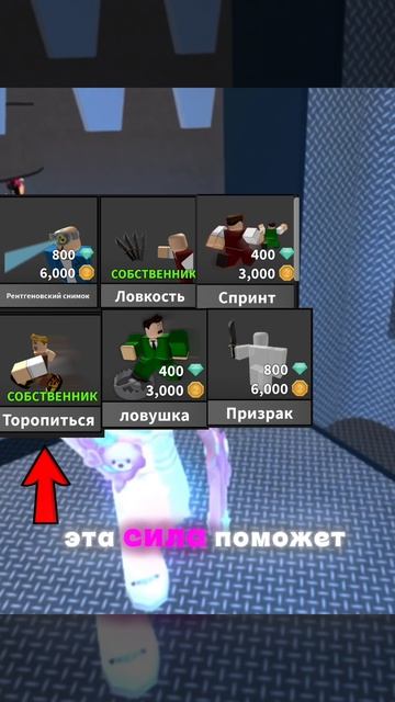вещи в мм2 которые я советую вам купить #мм2 #втоп #советы