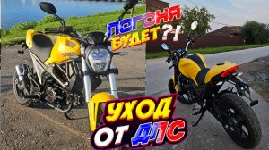 ПОКАТУШКА НА МОТОЦИКЛЕ! ВСТРЕТИЛ 3 ДПС! ЧУТЬ НЕ ПРИНЯЛИ?