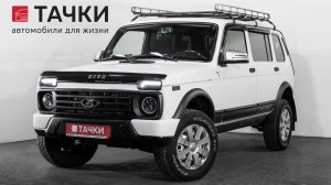 Lada (ВАЗ) 2131