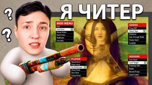 НОВЫЕ ПРЯТКИ НО С РИСОВАНИЕМ с Ютуберами...