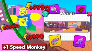 Я прошел 4 МИР с АДМИН ДОРОЖКОЙ в +1 SPEED MONKEY ESCAPE ROBLOX!