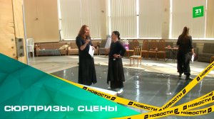 «Сюрпризы» сцены. При разборе пола Камерного театра рабочие нашли остатки старых трамваев
