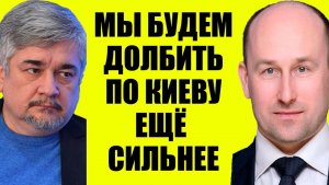 Стариков, Ищенко / Начало главного