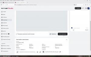 что-то делаем в MWC