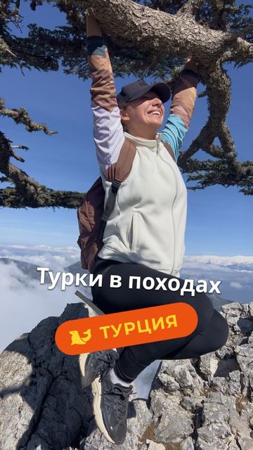 🇹🇷 Турция почти на 80% состоит из гор