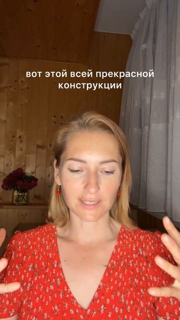 Боль = блокировка