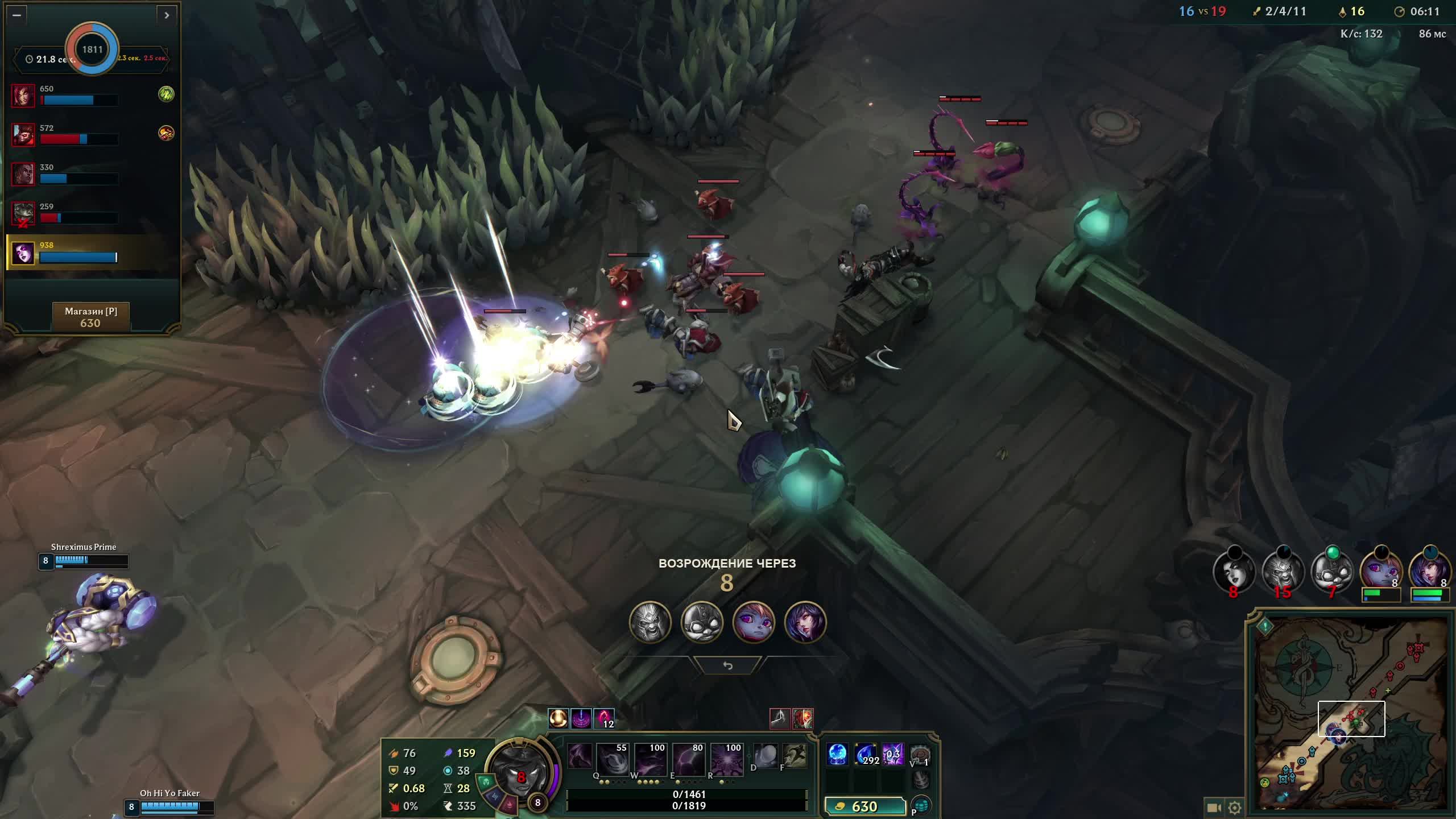 ARAM