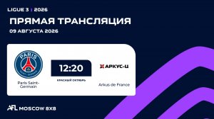 AFL26. Ligue 3. Day 11. Paris Saint-Germain - Arkus de France