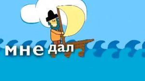 Детский хилсонг - Ей ребята !