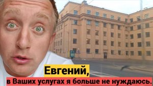 Тяжелая жизнь агента по недвижимости. Клиентов нет, заказы отваливаются.