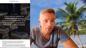 Зачем они уничтожают миллионы книг? Оруэлл предупреждал.mp4
