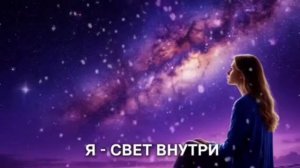 Маяк души: путь к исцелению и себе ❤️