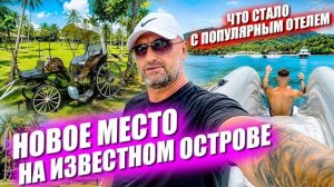 КАК ВЫЖИВАЮТ РУССКОЯЗЫЧНЫЕ НА ПХУКЕТЕ: Новое красивое место и заброшеныи отель на популярном острове