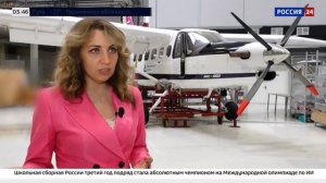 Россия 24_ Кто и зачем реанимируют самолет Ан 2_08.08.2026