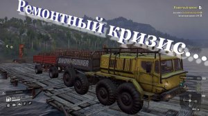 SnowRunner  Теннесси (США) Ремонтный кризис...