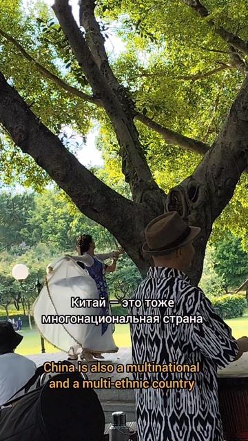 Наш выходной. 
#китай #жизньвкитае #жизньзаграницей #окитае #жизньвгонконге #подпишись