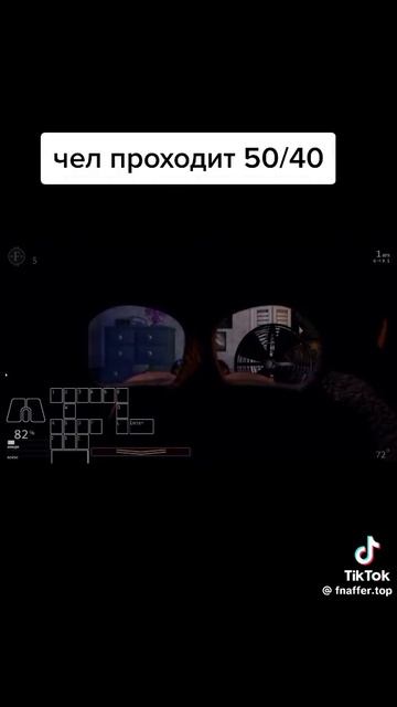 спидран по фнафу окак