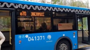 Автобус Лиаз-5292.65 следует по маршруту е70