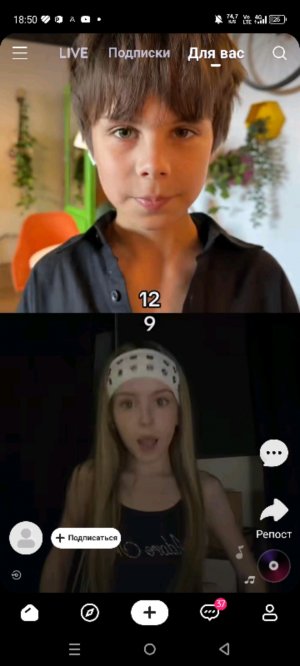 просто общаемся