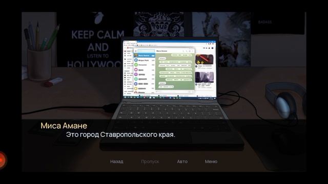 побег в Москву 1 часть