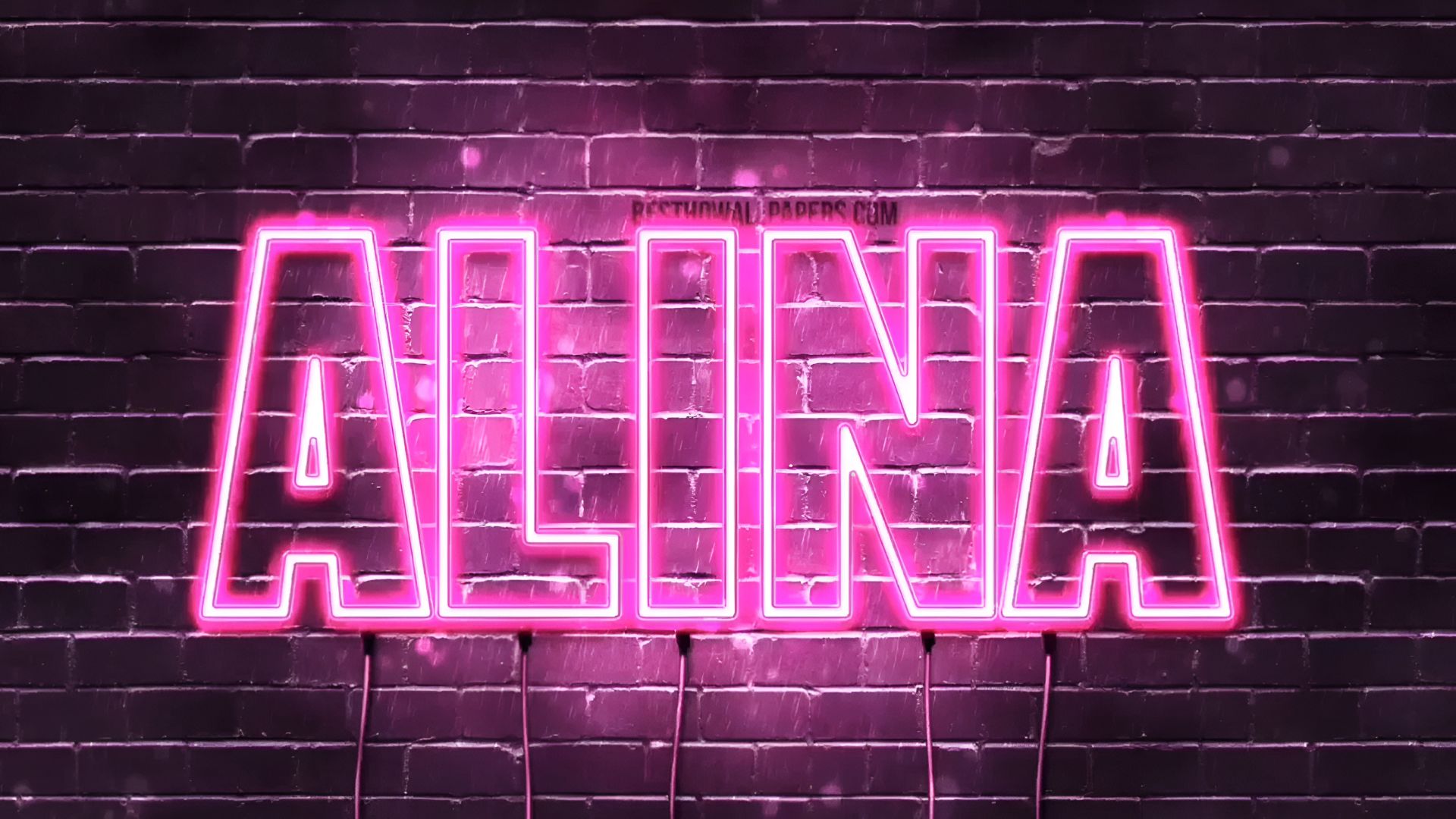 Алина