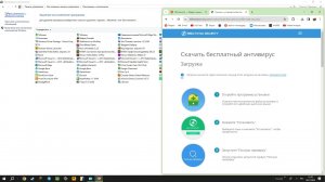 Как удалить антивирус 360 Total Security , если его нету в панеле управления