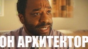Я АРХИТЕКТОР 2