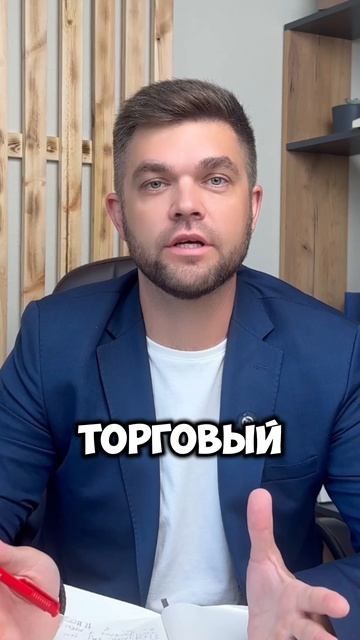 Фонд денежного рынка
