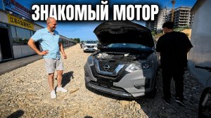 X-Trail из Китая: тот же мотор, что в Qashqai и Teana