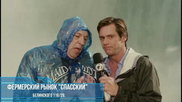 Фермерский рынок ″СПАССКИЙ″