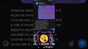 я не знаю какое написать название