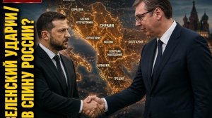 Трамп в ШОКЕ: Ближний Восток договорился БЕЗ США! Это ПРИГОВОР?