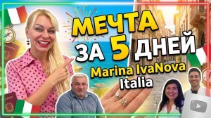 Марина Иванова. Заказала Новые Зубы✅Турецкая Улыбка @elaramedical