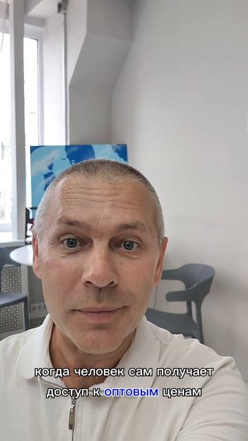 Эра посредников заканчивается