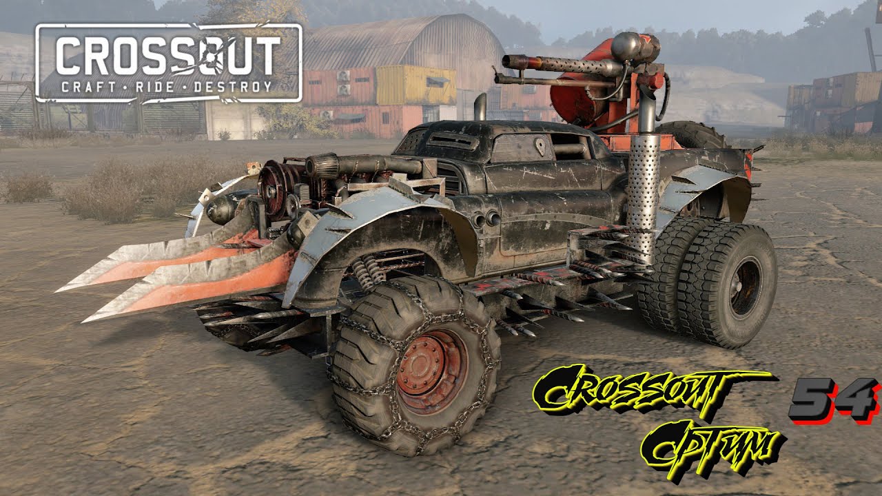 Играю в Crossout стрим /ver.stream /54.2