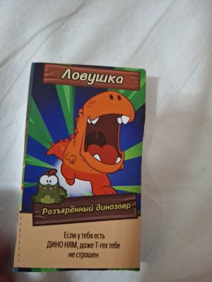 штупа