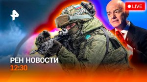 Смерч идет на регионы / Испания против Италии / Секс-скандал потряс футбол / РЕН Новости 12:30, 8.08