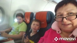 Отпуск начался. Летим до г. Москва.  Подарки детям от Аэрофлота