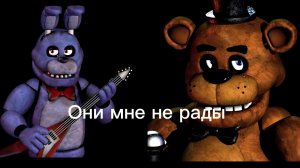 Они мне не рады😨 | The hour of creation