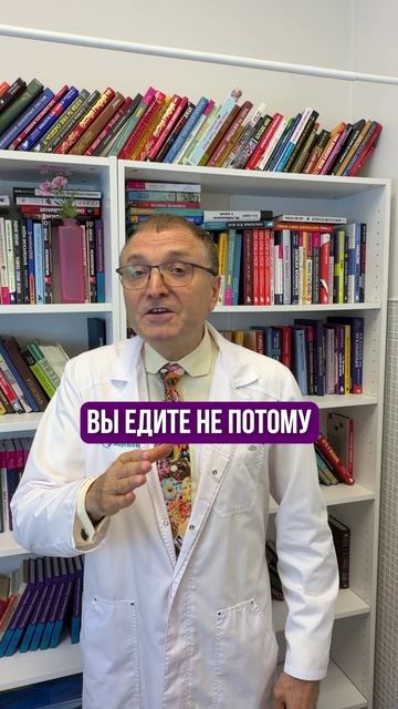 А как вы справляетесь с ночным жором?