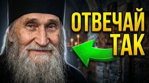Если спросят у тебя : «КАК ДЕЛА?», Отвечай так... _  Советы Старца ИЛИИ