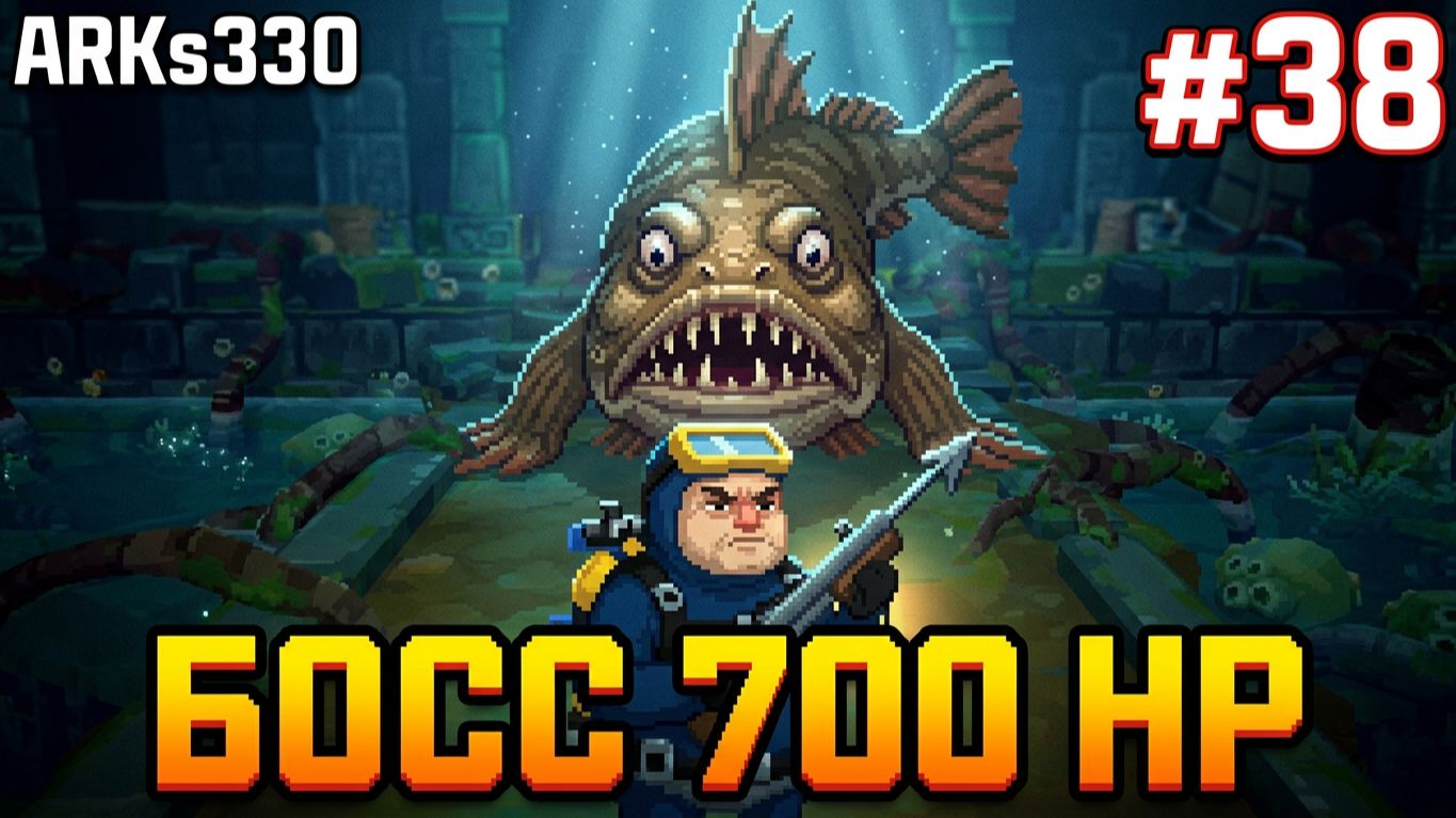 DAVE THE DIVER - DLC - In The Jungle #38 Новый друг? Секреты храма и битва с бычком!
