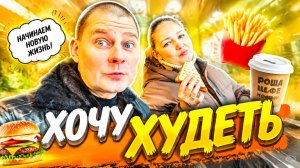 ВЛОГ! Едем в клинику! Юля сдает анализы ДОСТАЛ свою дубленку и теплую обувь