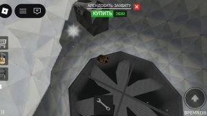 играю в барри в roblox