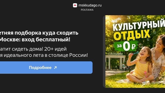 играю в игру про Vereti